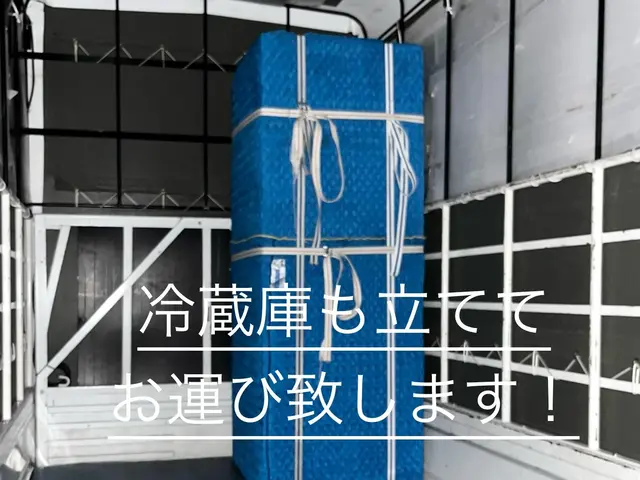 ◆作業実績4000件◆一宮＆春日井支店◎２名作業◎２トン積み放題◇不用品も対応可サービスの画像
