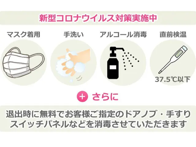 【業者選びに迷ったら…！】TBSテレビ出演店舗♪サービスの画像