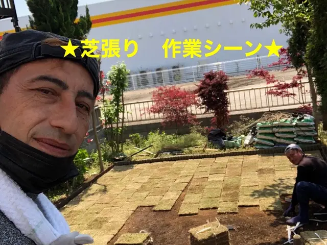 【芝張りに適した時期到来】◎TM9追加費用対応可能◎◉5月15日まで承ります◉サービスの画像