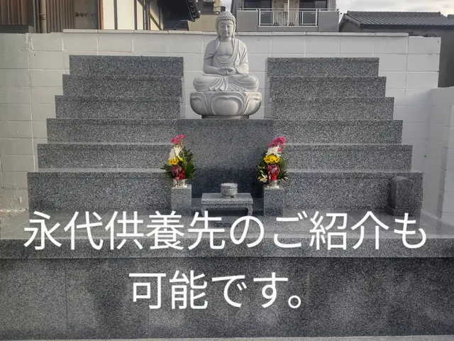 石材店経験15年、作業実績300件以上。丁寧な作業・安心価格の墓じまい・改葬サービスの画像