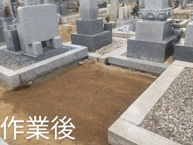石材店経験15年、作業実績300件以上。丁寧な作業・安心価格の墓じまい・改葬サービスの画像