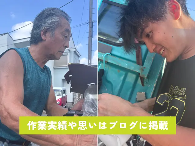 【父の代から50年】軽トラック対応★女性スタッフ同行可能です！サービスの画像