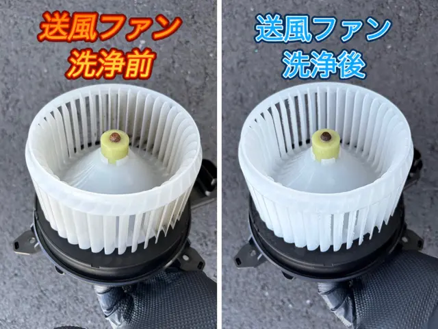 【空気の洗車屋さん】カーエアコンの嫌なニオイを根本洗浄！埼玉・群馬・栃木出張対応サービスの画像