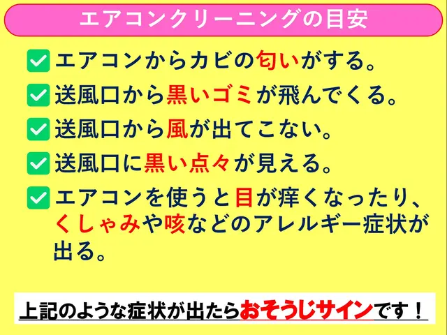 【新規出店☆抗菌コート無料】非喫煙者☆全メーカー対応☆損害保険加入サービスの画像