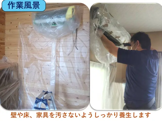 【新規出店☆抗菌コート無料】非喫煙者☆全メーカー対応☆損害保険加入サービスの画像