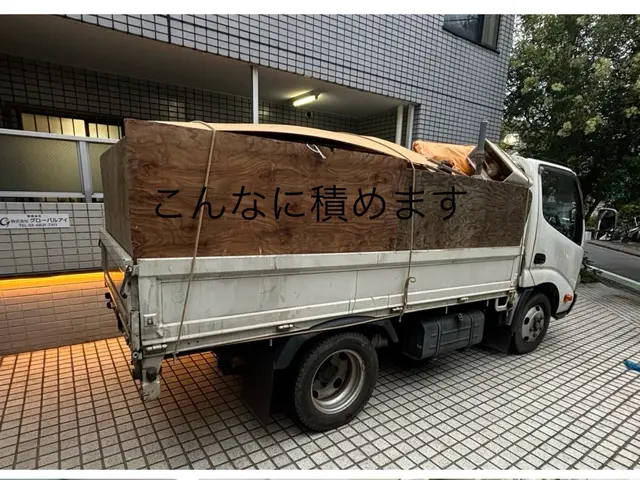 初めての方でもご安心のサービス！必ずお見積もり料金提出するのでご安心です！サービスの画像