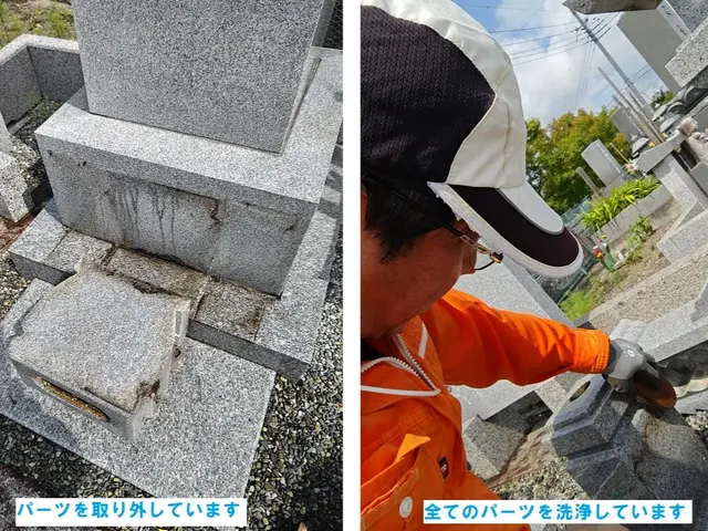 【お墓参り代行サービス】関東エリア対応。草取り、パーツ裏までしっかり洗い上げますサービスの画像