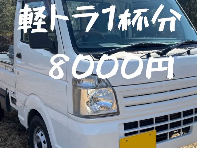 【金額頑張ります★】女性スタッフ対応◉名誉とプライド☆遺品整理士の資格持ち★サービスの画像