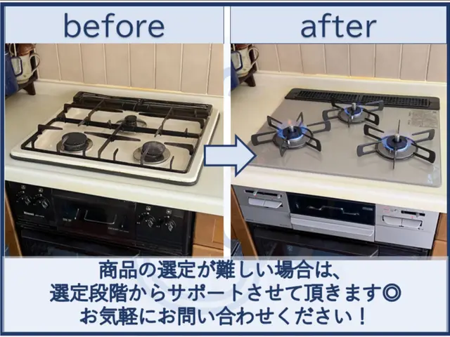 【作業外注一切なし・処分費込】迅速・安心・丁寧な施工は弊社へお任せください！サービスの画像