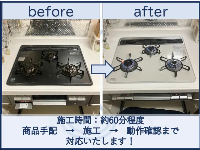 【作業外注一切なし・処分費込】迅速・安心・丁寧な施工は弊社へお任せください！サービスの画像