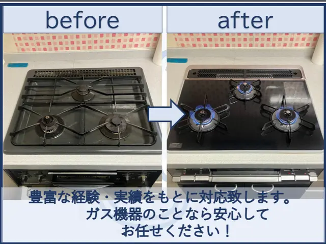 【作業外注一切なし・処分費込】迅速・安心・丁寧な施工は弊社へお任せください！サービスの画像