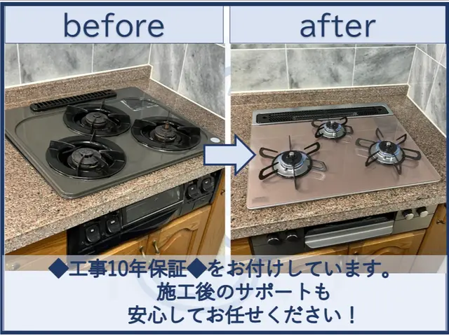 【作業外注一切なし・処分費込】迅速・安心・丁寧な施工は弊社へお任せください！サービスの画像