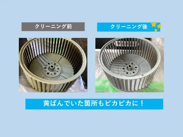 ココロもカラダも健康に！お子様やペットにも安心の環境や人に優しい洗剤を使用！サービスの画像