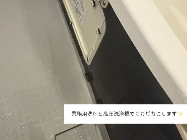 お子様がいらっしゃるお客様大歓迎◎忙しいママもニッコリ、お風呂をピカピカにサービスの画像