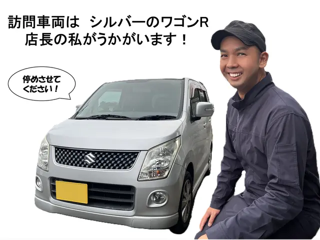 ★雪が降る前に早めの対策を★業界20年超！誠実・丁寧がモットーです◎サービスの画像