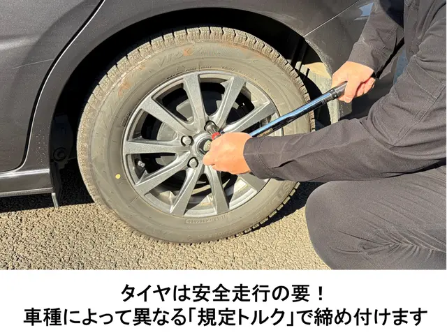 ★規定トルク締め・空気圧調整込み★業界20年超！誠実・丁寧がモットーです◎サービスの画像
