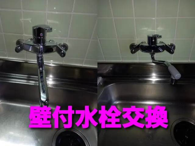 【8000件超の実績】◆損害保険加入◆クレカ決済可◆インボイス対応◆出張費ナシ◆サービスの画像