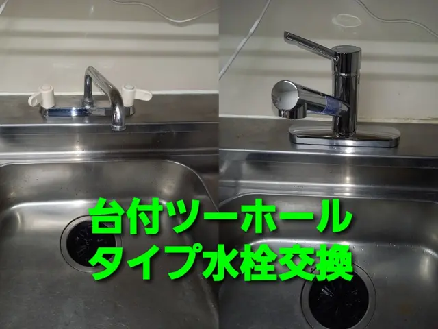 【8000件超の実績】◆損害保険加入◆クレカ決済可◆インボイス対応◆出張費ナシ◆サービスの画像