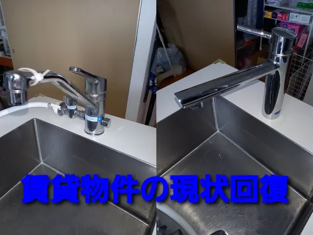 【8000件超の実績】◆損害保険加入◆クレカ決済可◆インボイス対応◆出張費ナシ◆サービスの画像