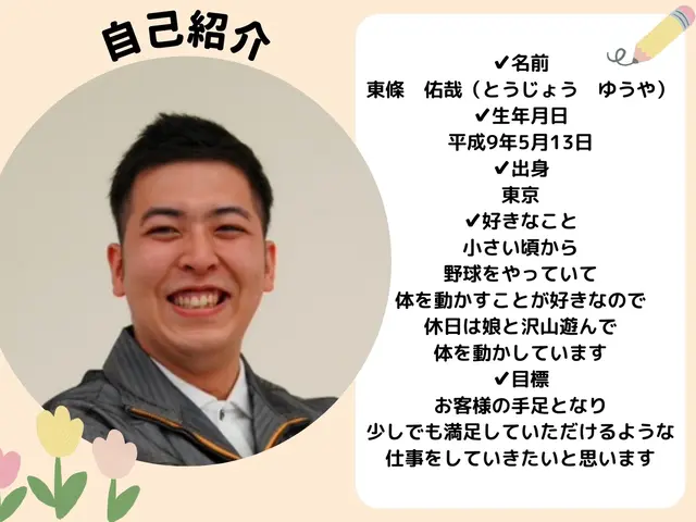 【年中無休】《即対応》女性スタッフ同行相談◎営業時間外・対応地域外も対応可能！サービスの画像