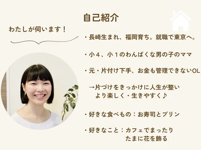 【お片づけ専門】10月末まで3500円♪ プロが片付く仕組みを作りますサービスの画像