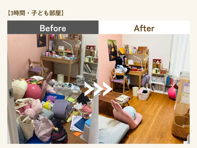 【整理収納】11月空き2枠・プロが片付く仕組みを作ります♪サービスの画像