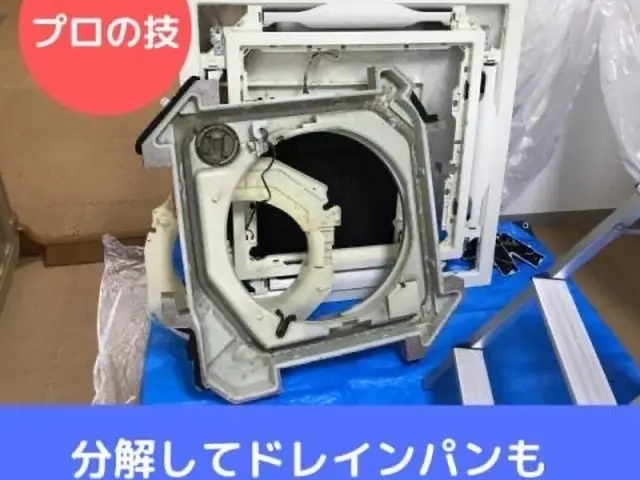 即日対応！年末早割中！天井埋め込みエアコンクリーニング　吹き出し1方向・4方向サービスの画像