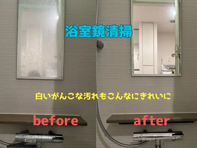 ◆◆ 電車移動のため駐車場不要 ◆◆ 誠実で丁寧な対応の熟練の店長が訪問します！サービスの画像