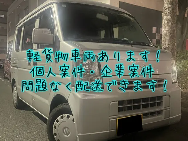 【新規出店】買い物代行サービス！まずはお気軽にご相談ください！！サービスの画像