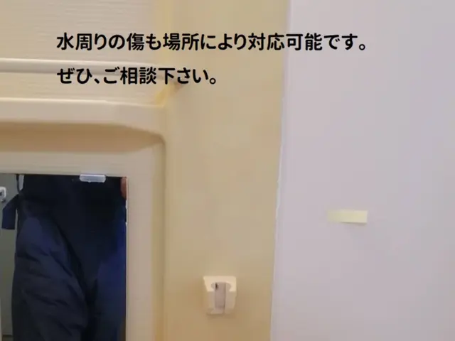 即日対応可、31日以降まだ空枠あり！☆補修専門☆床・壁・扉、サッシの補修はお任せサービスの画像