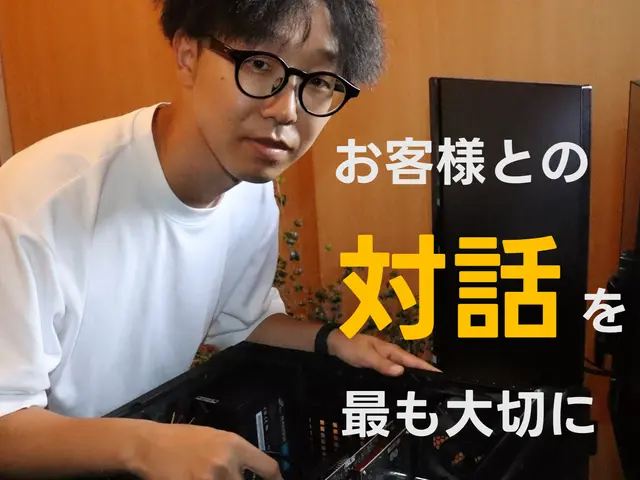 【即日対応・エリア外相談可】IT国家資格保有の店長が必ず伺います！サービスの画像