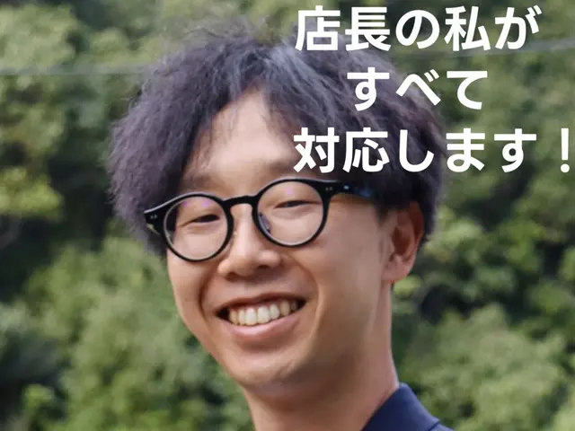 【即日対応・エリア外相談可】IT国家資格保有の店長が必ず伺います！サービスの画像