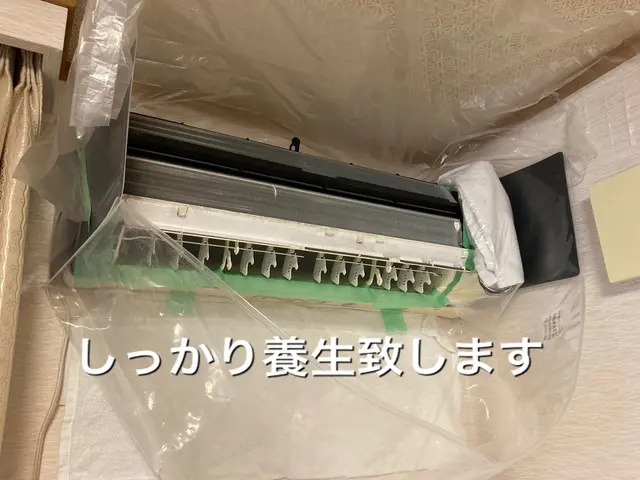 【冬が来る前に】【お悩みお聞かせください】　アワード連続表彰店舗サービスの画像