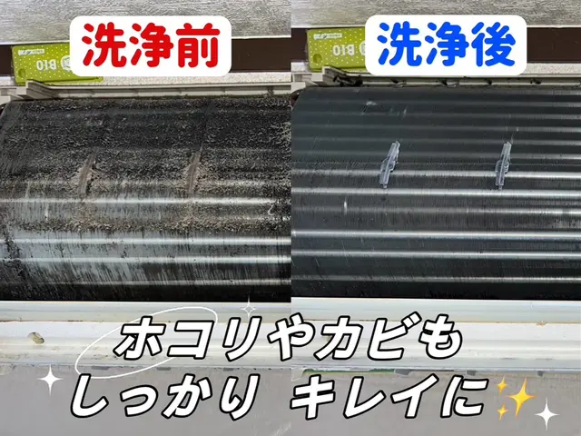 ◉お掃除ロボット付がお得◉大手がクオリティを保証◆エアコンクリーニング専門店◆サービスの画像