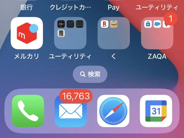 【最短で即日対応可】【業歴30年の実績】駐車代当店負担◎親切丁寧にご説明しますサービスの画像