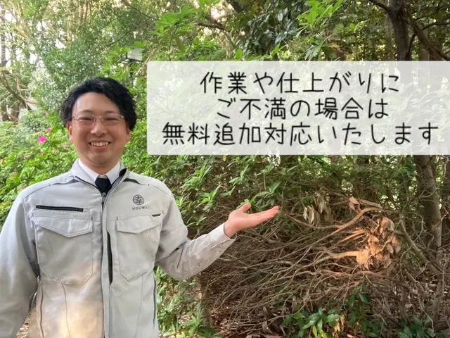 コレクション、店舗在庫、着物、古い物まで、古物商が買取査定！費用をお得に還元！サービスの画像