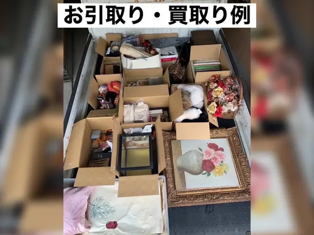 コレクション、店舗在庫、着物、古い物まで、古物商が買取査定！費用をお得に還元！サービスの画像