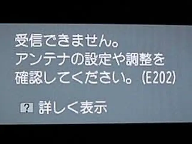 テレビの映りに異常があったら連絡ください！経験豊富なスタッフが伺います！サービスの画像
