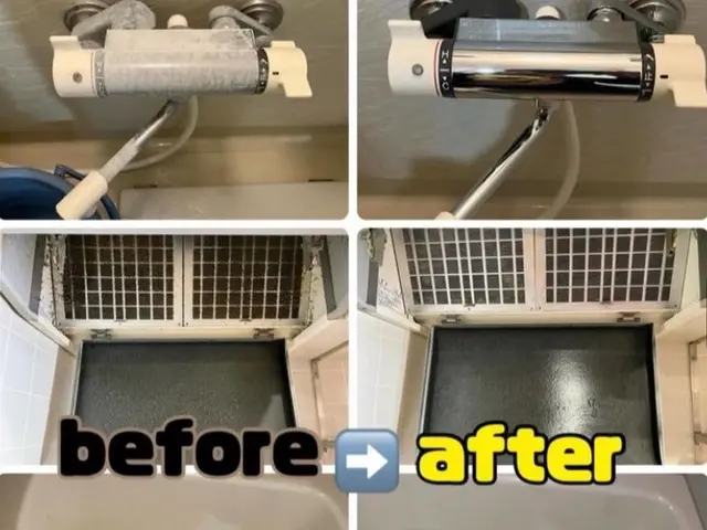 【新生活応援価格】低価格、高品質な作業をご提供します！空室クリーニングの実績多数サービスの画像