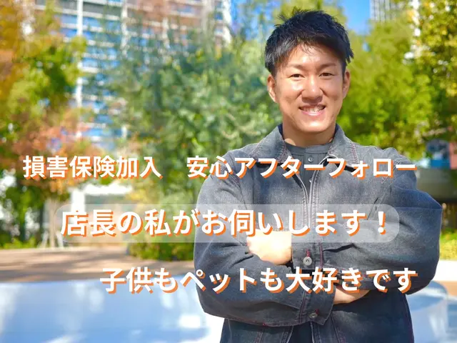 作業外注一切なし◎精一杯対応します！ぜひ当店にお任せください。サービスの画像