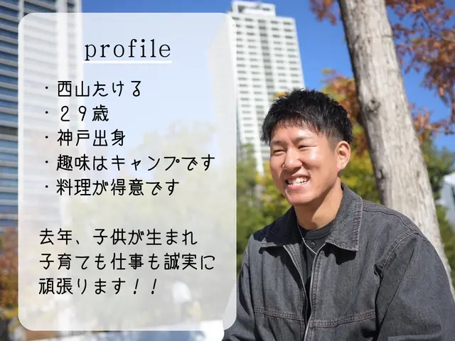 作業外注一切なし◎精一杯対応します！ぜひ当店にお任せください。サービスの画像