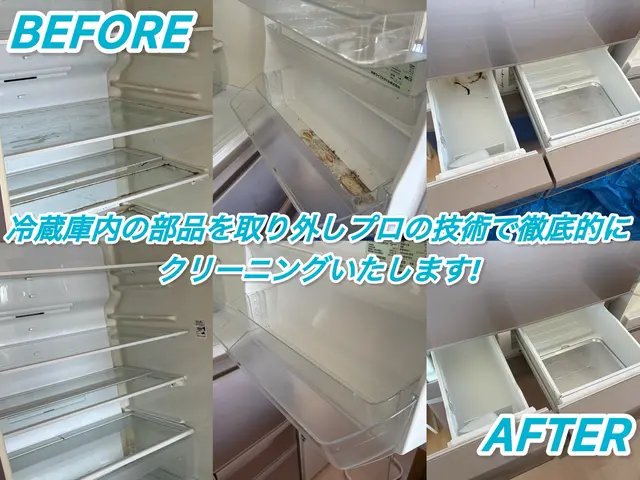 11月23.25.26日空きあり◆駐車場代なし◆前日・当日予約お問い合わせ下さいサービスの画像