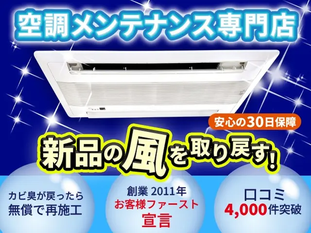 【くらま歴9年の本物です】複数台がめちゃ安い！ 個人宅専門15年 4/18〜可♫サービスの画像