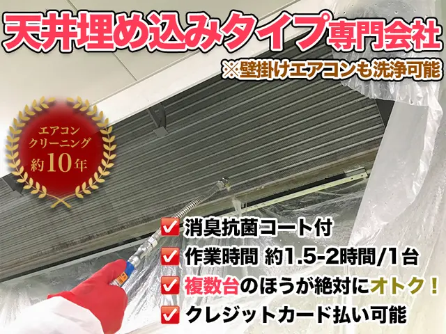 【くらま歴9年の本物です】複数台が安い！ 個人宅専門15年 10/30〜可♫サービスの画像