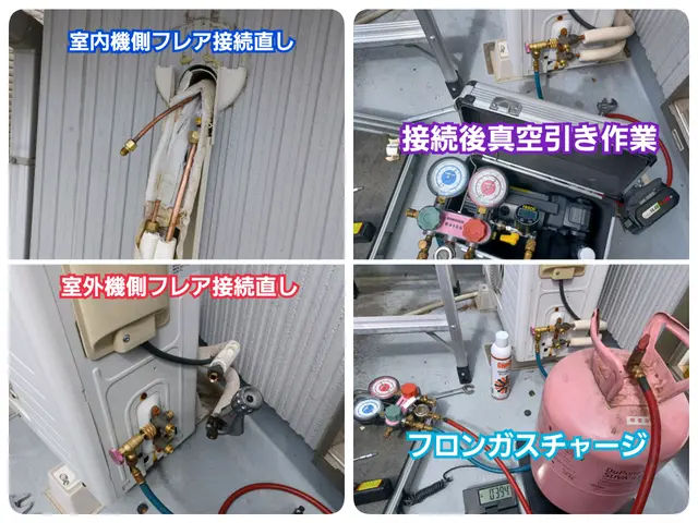 依頼前に【このサービスに質問】から　修理可能か問い合わせ下さい最短日を案内しますサービスの画像