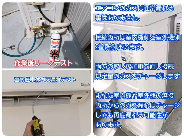 依頼前に【このサービスに質問】から　修理可能か問い合わせ下さい最短日を案内しますサービスの画像