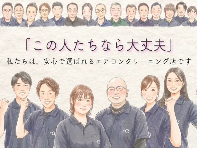 この1月だけの限定割引♡迷っているなら、今がいちばんお得です！サービスの画像