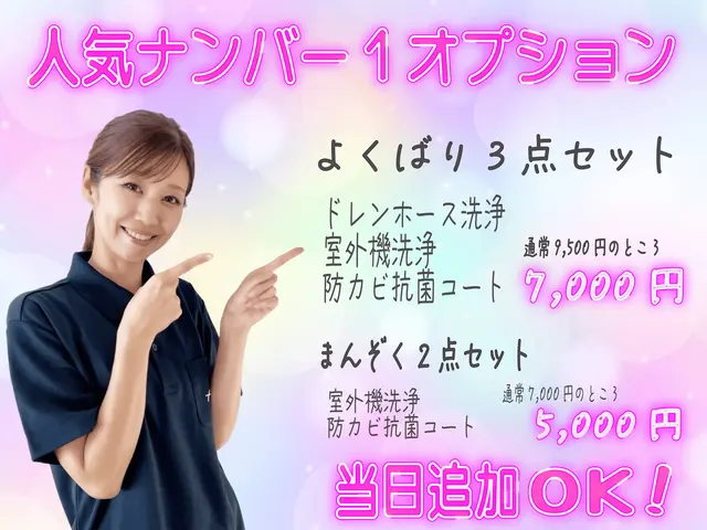 【12日】横浜市、小田原市周辺【15日】PM川崎市周辺　空き○★お問合せ下さいサービスの画像