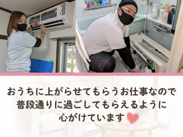 この1月だけの限定割引♡迷っているなら、今がいちばんお得です！サービスの画像