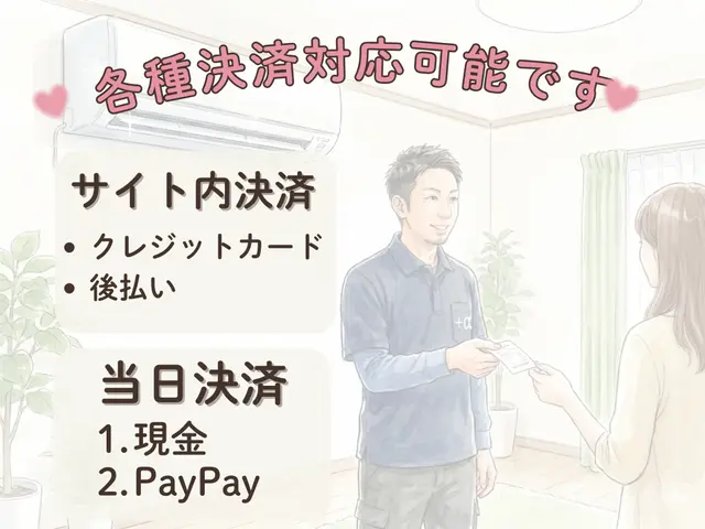 この1月だけの限定割引♡迷っているなら、今がいちばんお得です！サービスの画像